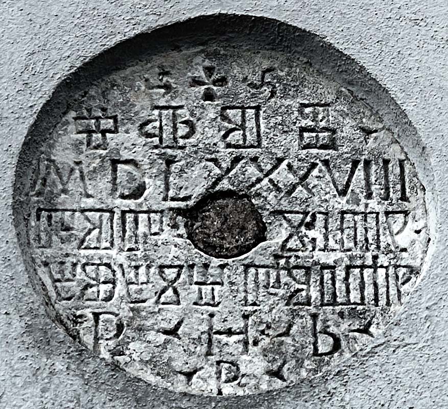 mlinskikamen